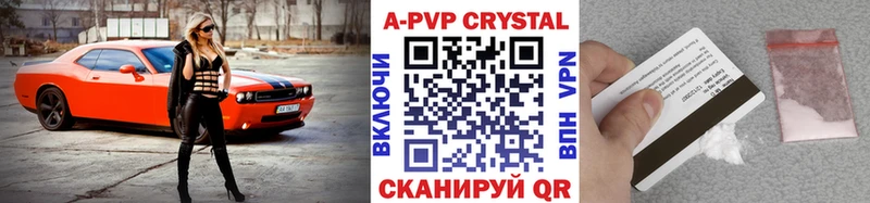 Alfa_PVP Соль  Курчатов 