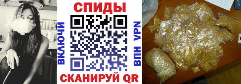 Бутират бутандиол  маркетплейс Telegram  Курчатов 