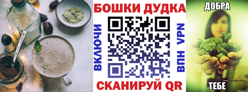 Canna-Cookies конопля  даркнет сайт  Курчатов 