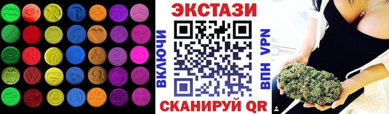 хочу наркоту  ОМГ ОМГ как войти  Ecstasy louis Vuitton  Курчатов 