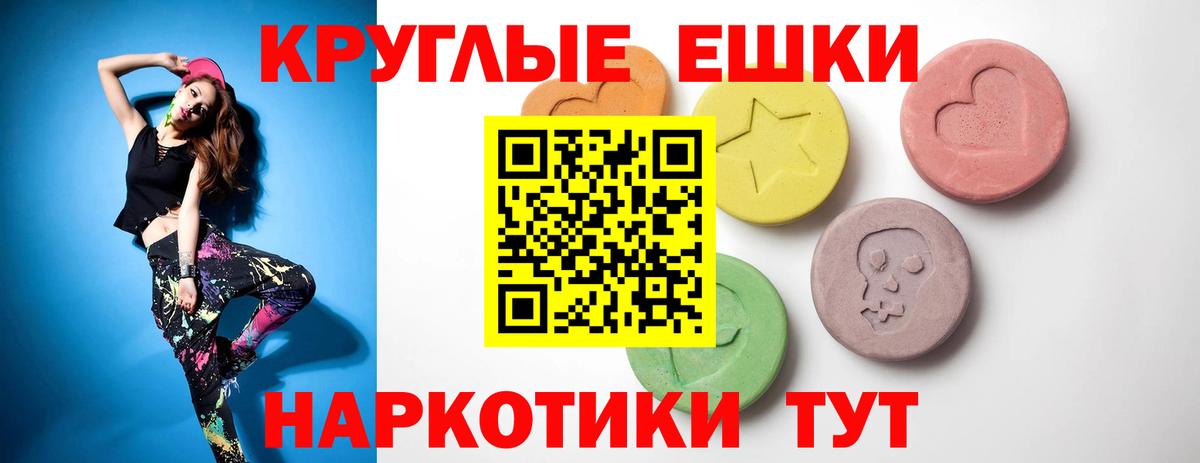 LSD-25 Курчатов