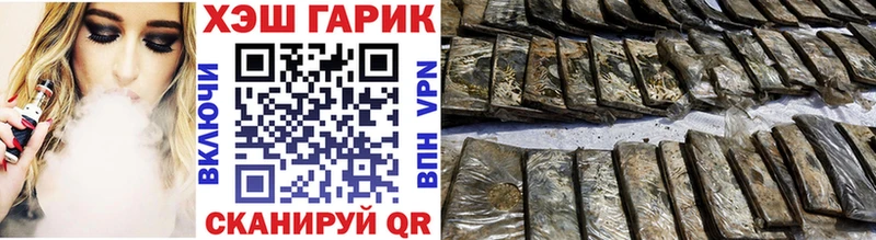 нарко площадка клад  Курчатов  ГАШИШ ice o lator  где купить наркотик 