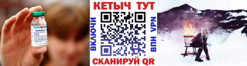 КЕТАМИН VHQ  darknet телеграм  Курчатов 