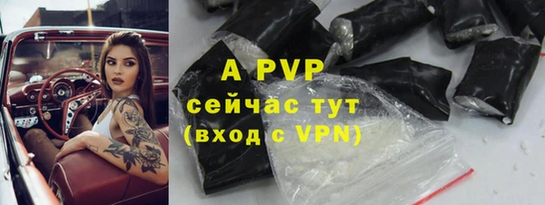 ALPHA PVP Абдулино