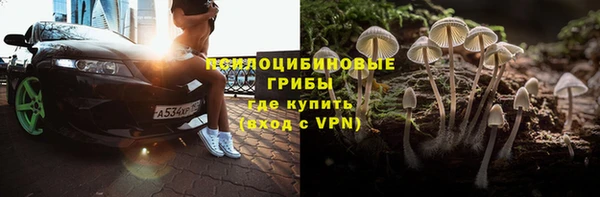 ALPHA PVP Абдулино
