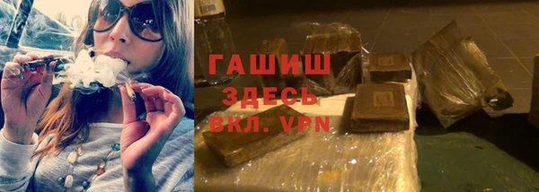 ALPHA PVP Абдулино