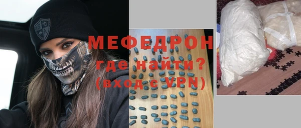 мет Абаза