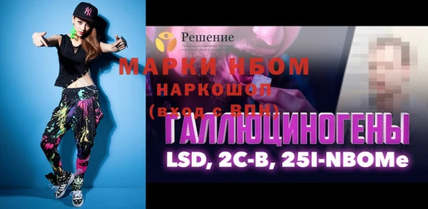 ГАЛЛЮЦИНОГЕННЫЕ ГРИБЫ Абинск