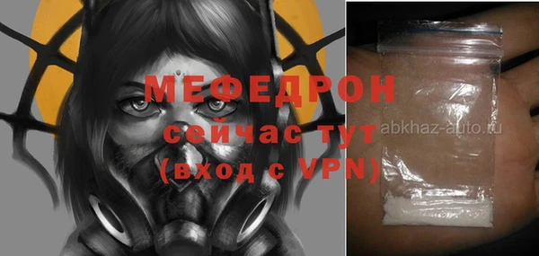 ALPHA PVP Абдулино