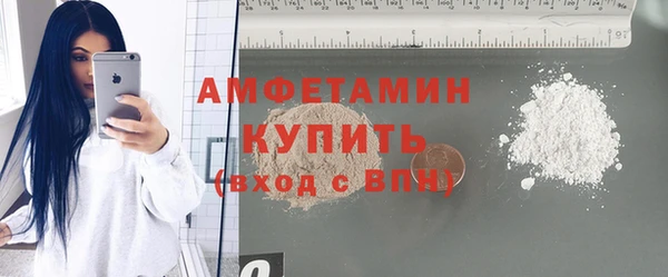 ГАЛЛЮЦИНОГЕННЫЕ ГРИБЫ Абинск
