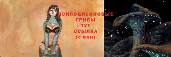 кокаин Нязепетровск