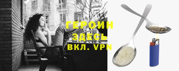 кокаин Нязепетровск