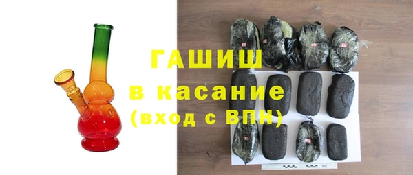 ГАЛЛЮЦИНОГЕННЫЕ ГРИБЫ Абинск