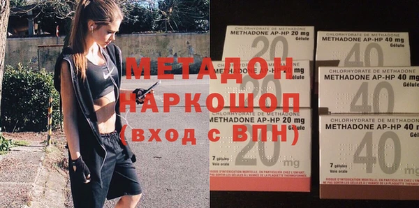 кокаин Нязепетровск