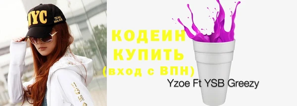 мефедрон Нягань