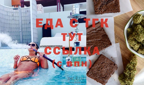 кокаин Нязепетровск