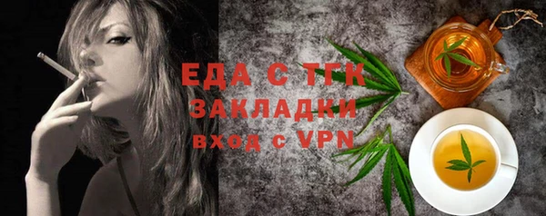 мет Абаза