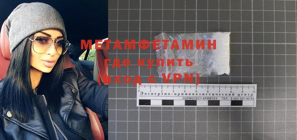 мет Абаза