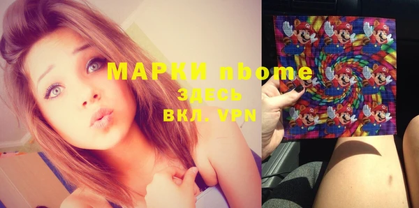 кокаин Нязепетровск