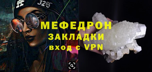 мефедрон Нягань