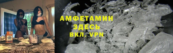 ГАЛЛЮЦИНОГЕННЫЕ ГРИБЫ Абинск