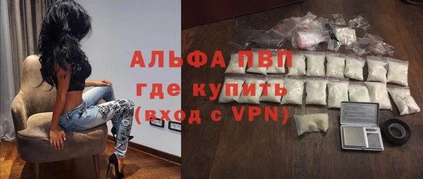 ALPHA PVP Абдулино