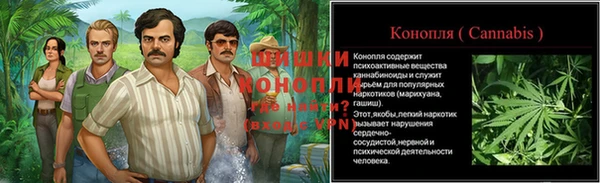 мефедрон Нягань