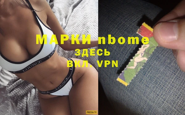 ГАЛЛЮЦИНОГЕННЫЕ ГРИБЫ Абинск