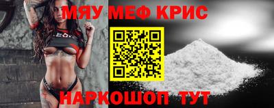мет Канаш