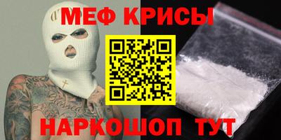 мет Канаш