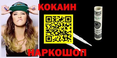мет Канаш