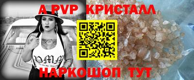 мет Канаш