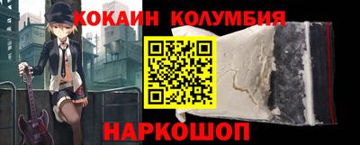 крисы Кандалакша