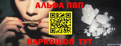 дживик Ирбит