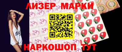 крисы Кандалакша