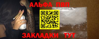 крисы Кандалакша