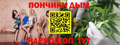 крисы Кандалакша