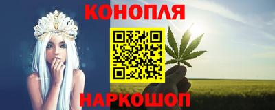 мет Канаш