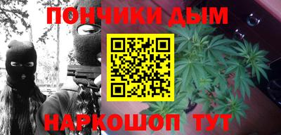 мет Канаш