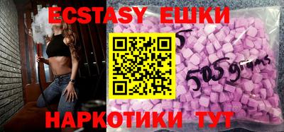 мдма Ипатово
