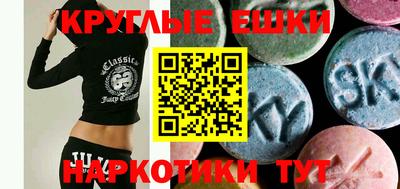 ГАЛЛЮЦИНОГЕННЫЕ ГРИБЫ Камышлов