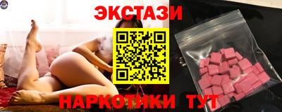 крисы Кандалакша