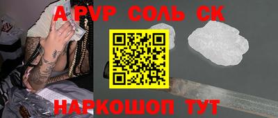 ГАЛЛЮЦИНОГЕННЫЕ ГРИБЫ Камышлов