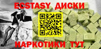 крисы Кандалакша
