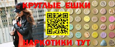 крисы Кандалакша