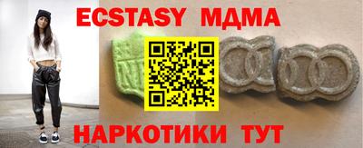 метадон Изобильный