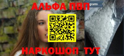 крисы Кандалакша