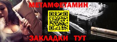 дживик Ирбит