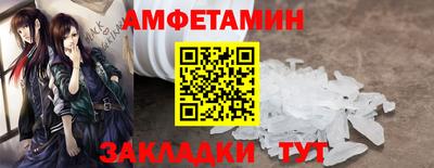 ГАЛЛЮЦИНОГЕННЫЕ ГРИБЫ Камышлов