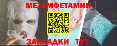 крисы Кандалакша